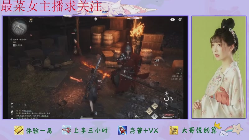 【2025-11-09 19点场】停留在雨中Cium：燕云十六声来了1哦