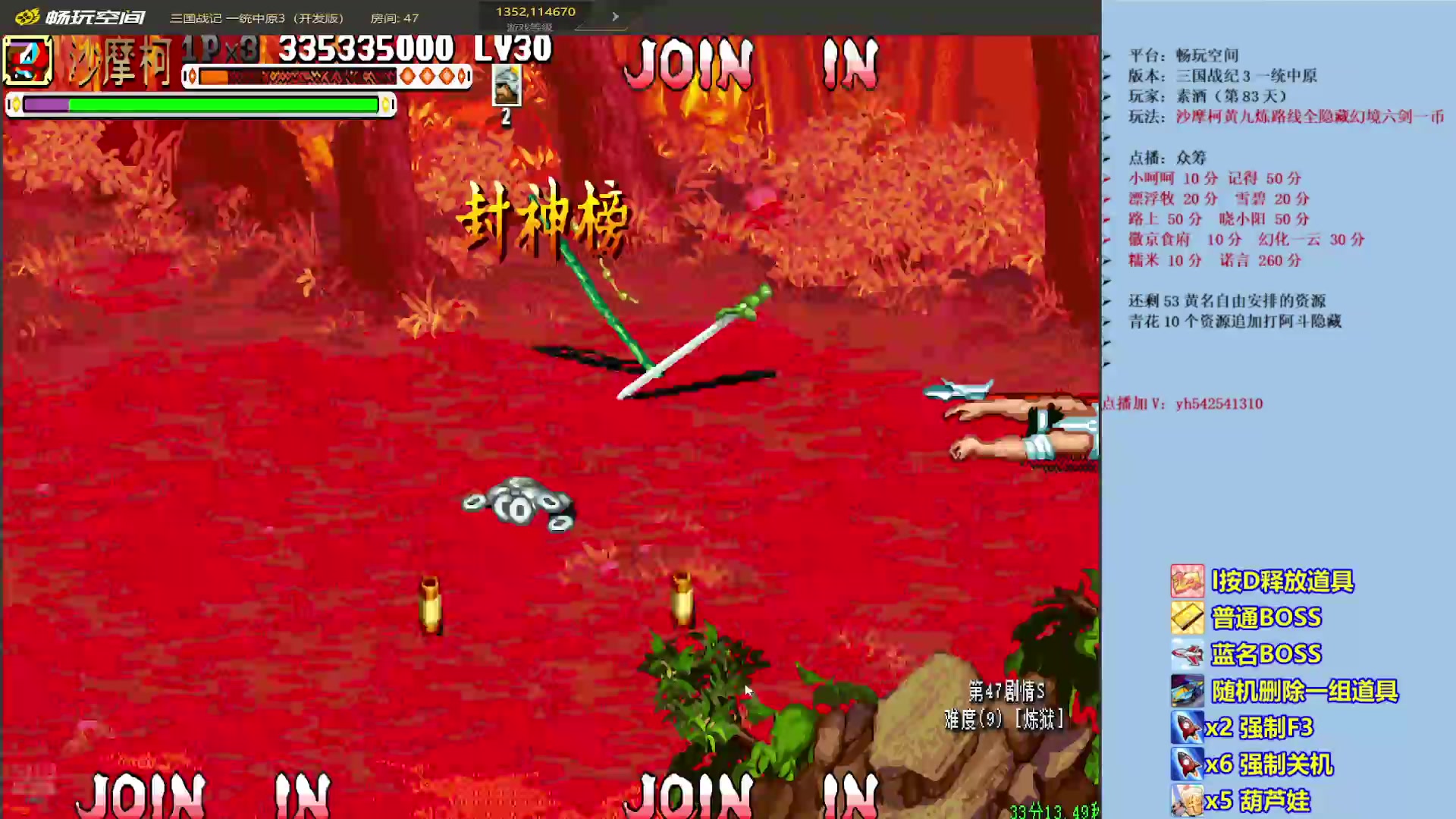 【2025-11-09 18点场】douyu素酒：三国战纪：专业HACK19年作者