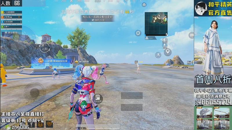 【2025-11-09 19点场】智慧刚丶：集市最新套装八折！！！