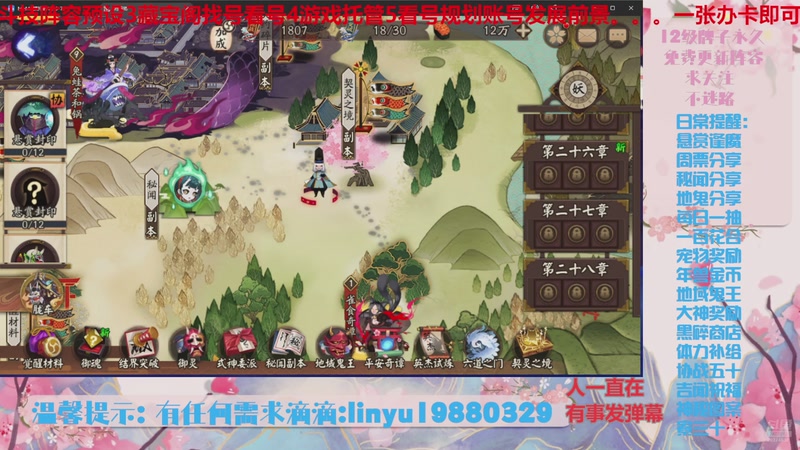 【2025-11-8 6点场】微光你的笑如海市蜃楼:80w勾玉鼠啥都会，不懂你就问