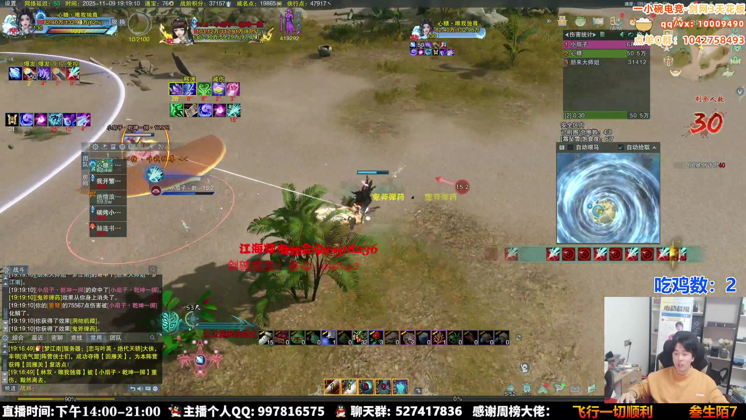 【2025-11-09 18点场】As童话话话：绝境新势力已崛起，来来来！