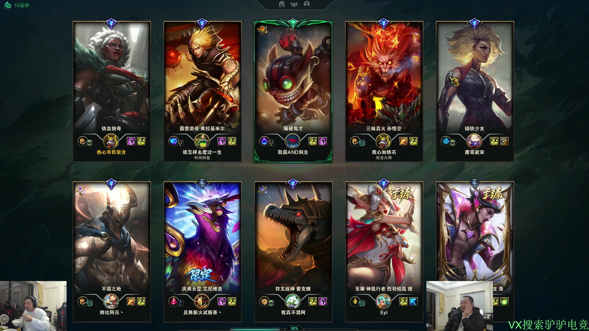 【2025-11-09 21点场】洞主丨歌神洞庭湖：欢乐时光已经开始了 138243