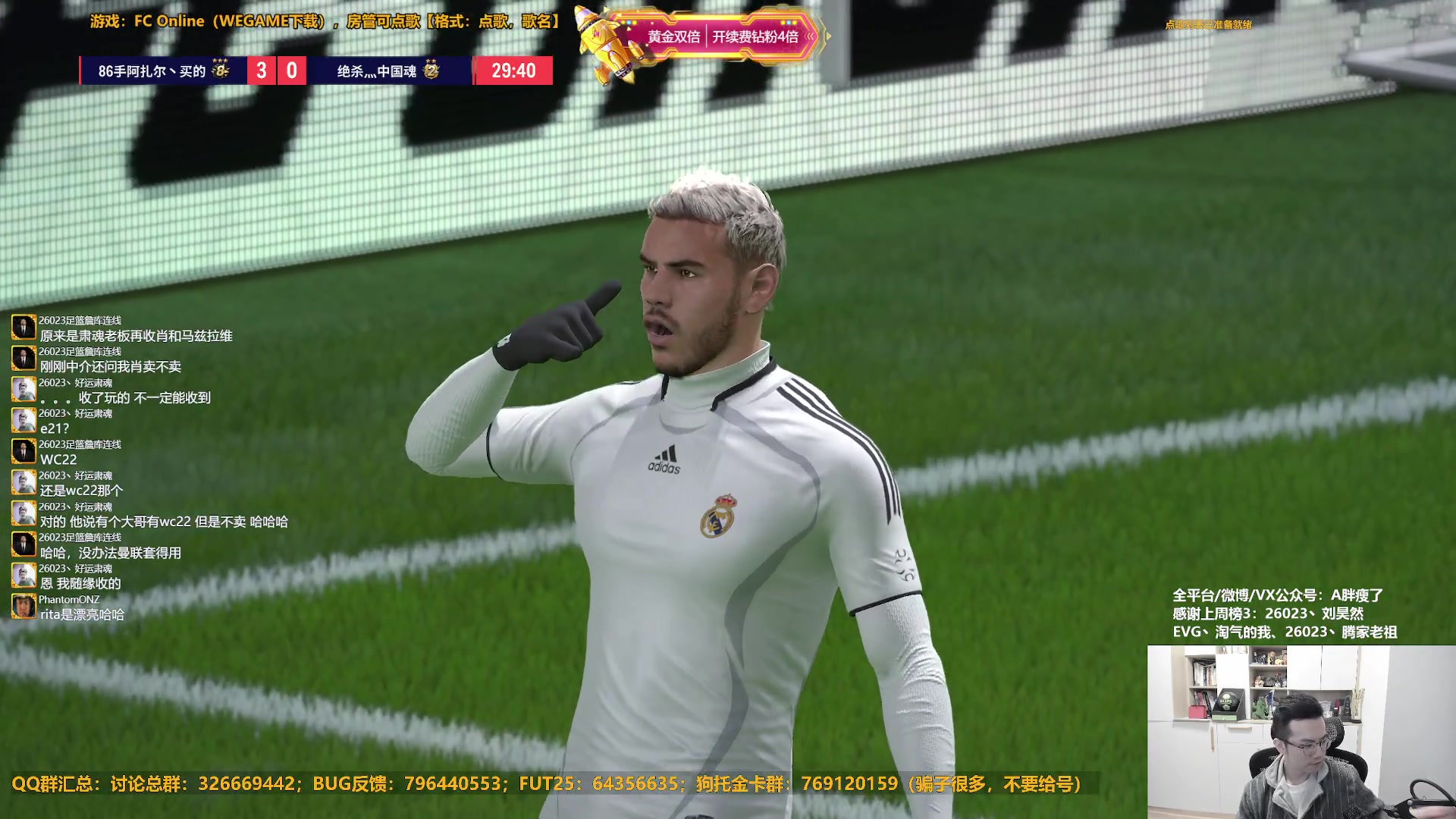 【2025-11-09 14点场】A胖瘦了：【双倍】A胖~周末愉快