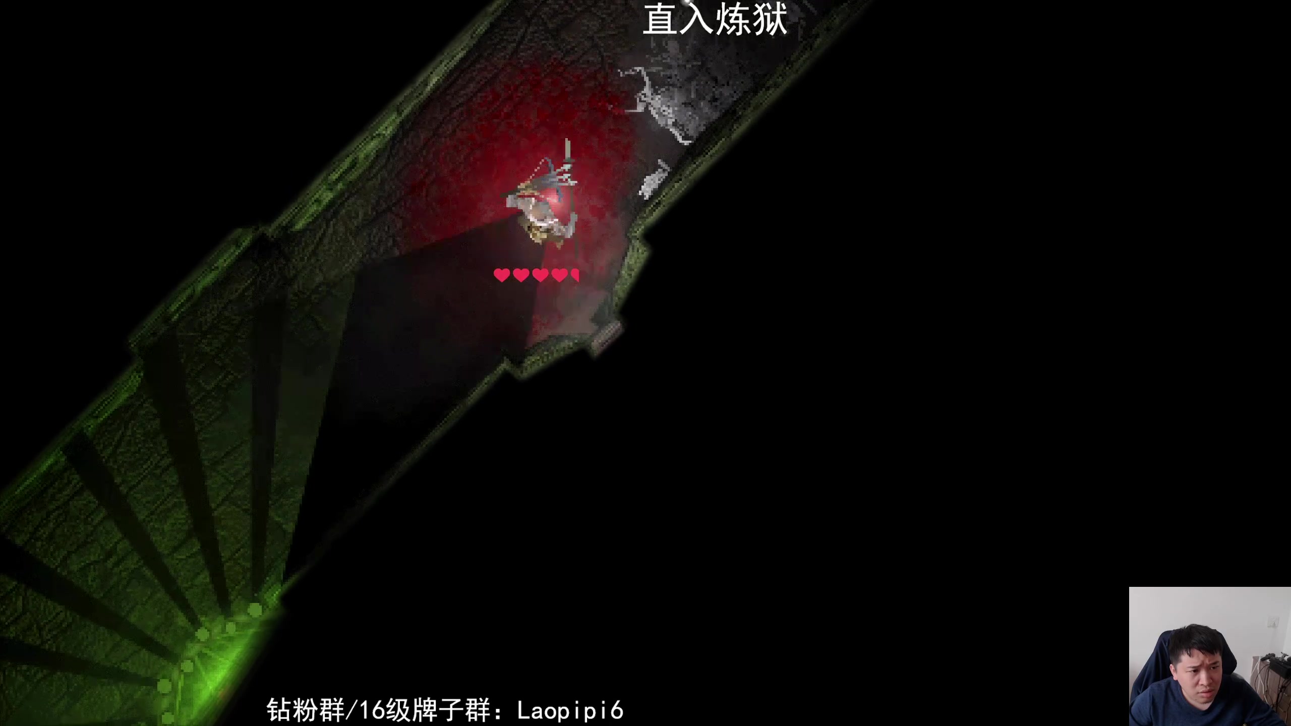 【2025-11-09 13点场】老皮历险记：震惊!这游戏居然这么好玩!