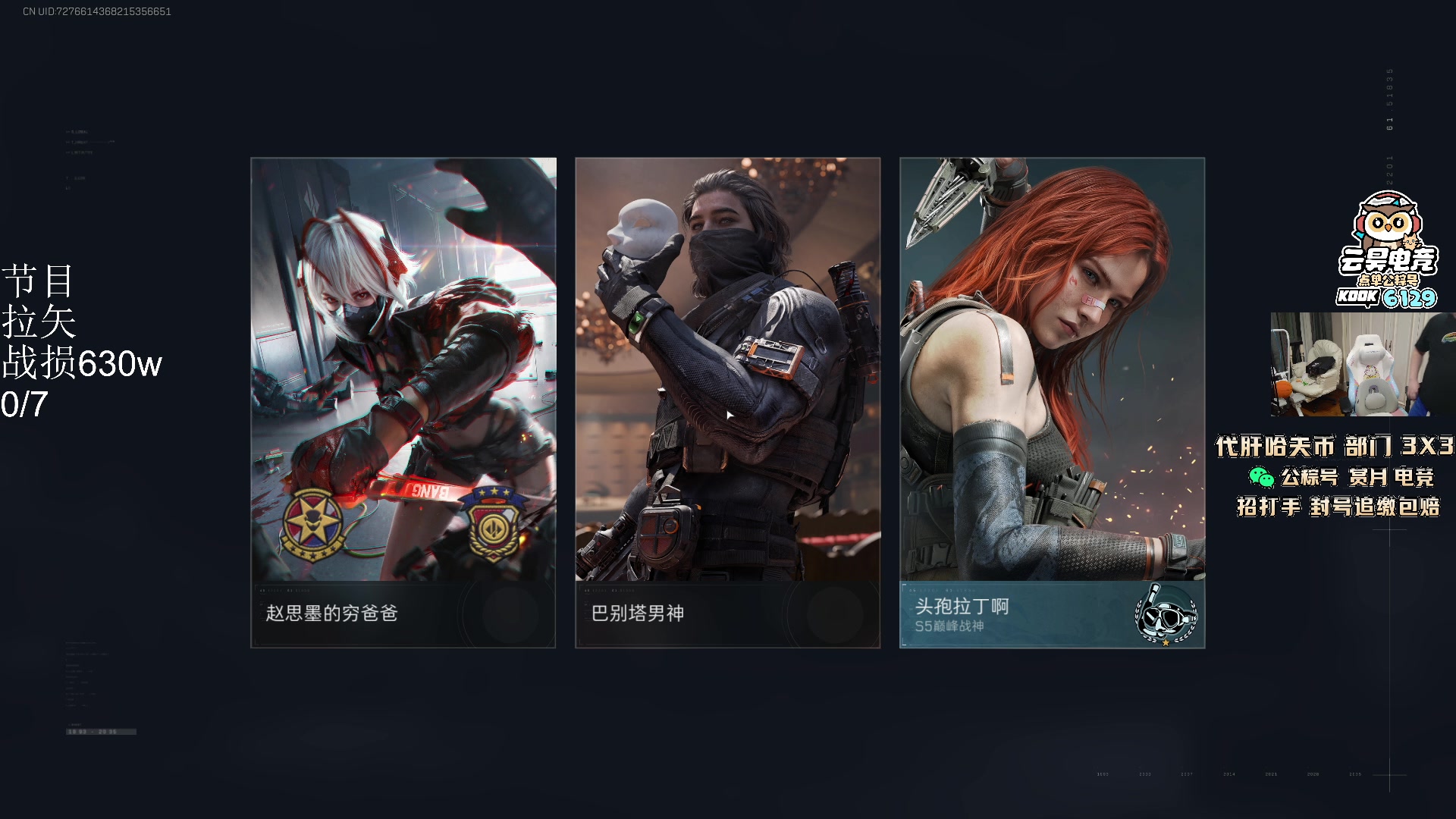 【2025-11-09 03点场】pigff：【PIGFF】猪神赏金赛