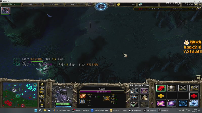 【2025-11-09 15点场】斗鸡dougay：你有曼巴精神么？