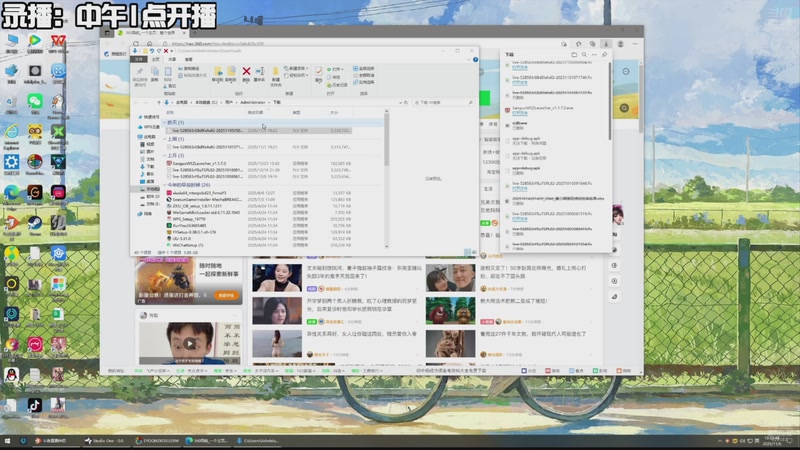【2025-11-09 03点场】忆旧年丶：快乐5奶散排竞技