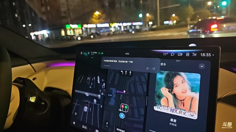 【2025-11-09 18点场】黑欢喜：到达北京！！！【4倍亲密】