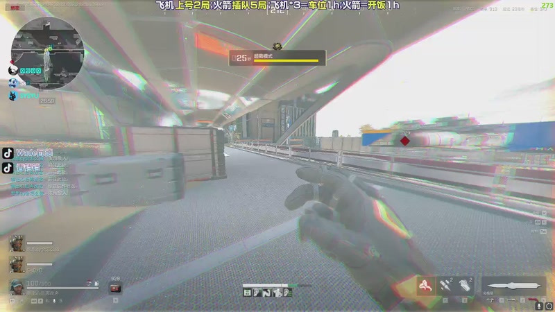 【2025-11-09 01点场】WadeOvO丶：按住那该死的W 不欧美随你怎么说！