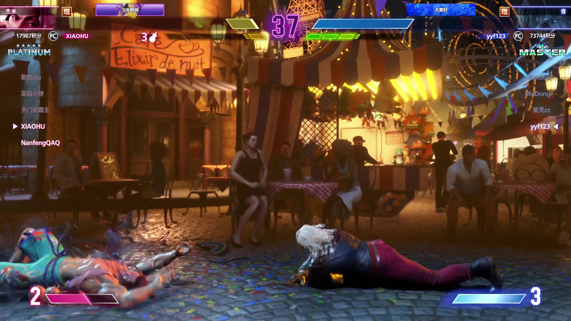 【2025-11-08 22点场】霸气虚幻哥1991：打拳打拳！73965