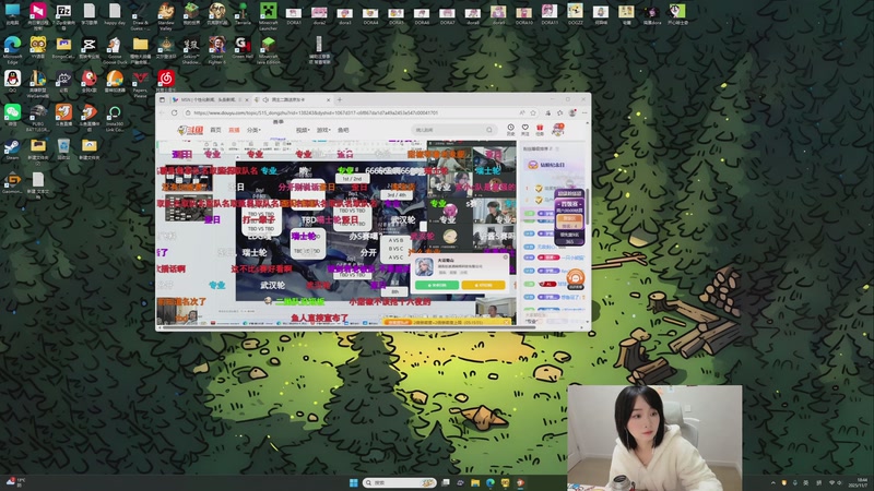 【2025-11-07 18点场】添柴少女大分析：好好训练一下~0v0