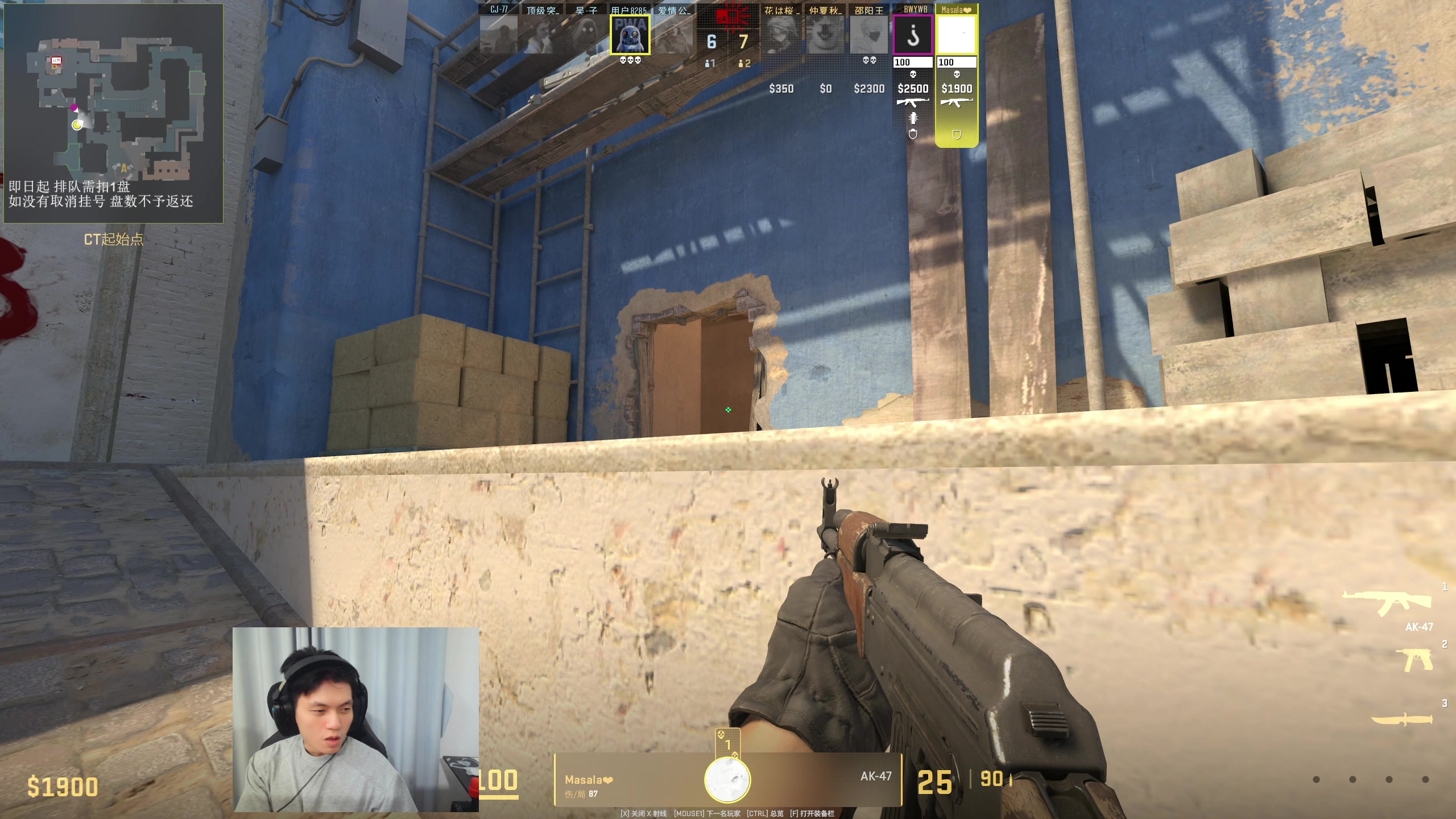 【2025-11-09 06点场】清清清清倾：95%胜率 5黑直播间！！！