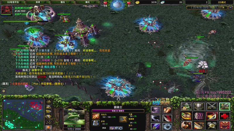 【2025-11-09 00点场】逆天的SYY灬：大随香辣厨房！