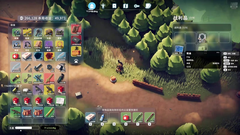 【2025-11-08 23点场】GoingHAPPY：【嗨皮】鸭一鸭一哟