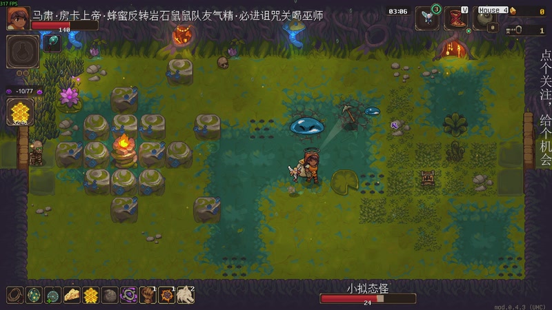 【2025-11-09 01点场】凡尘困：肉鸽游戏 看就完了