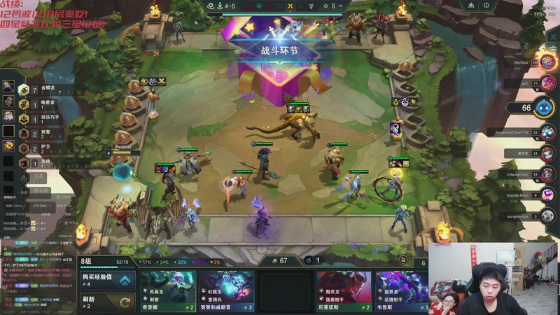 【2025-11-09 02点场】丸子头的文哥哥：速看金鳞爽局别错过！