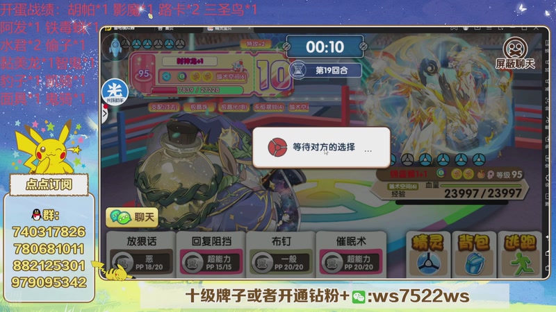 【2025-11-09 22点场】失眠君灬灬：失眠君：开蛋，新宠