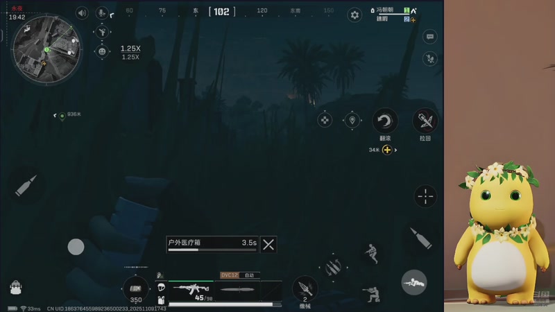 【2025-11-09 17点场】中华田园冯太极：跑刀部门任务什么活都干