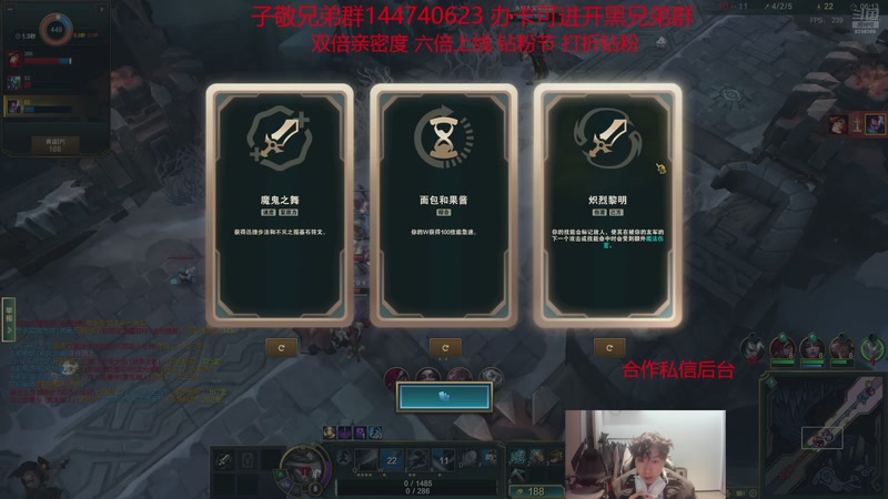 【2025-11-9 5点场】子敬ad:凌晨正常播，大家天天开心