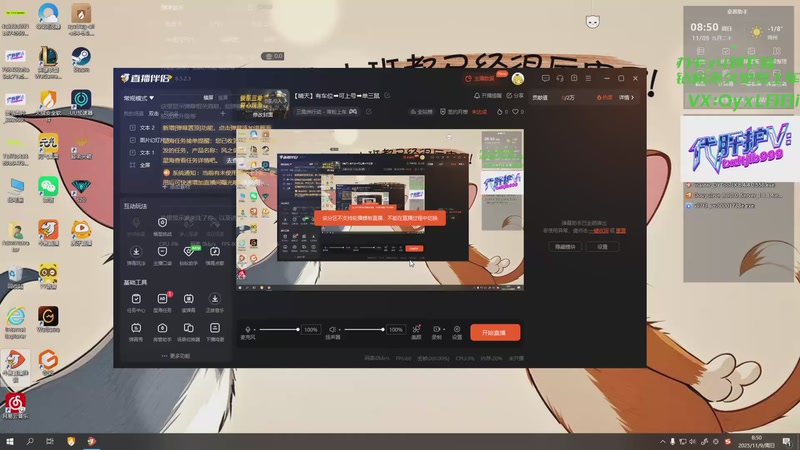 【2025-11-09 08点场】天下大同丨晴天：【晴天】有车位➡️可上号➡️单三鼠