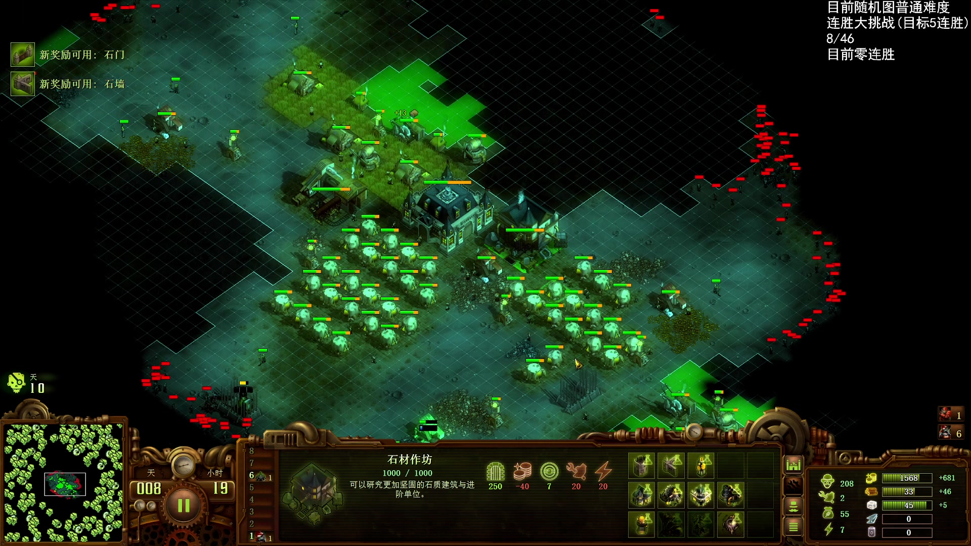 【2025-11-09 20点场】Nostalie：NO:冲向4胜