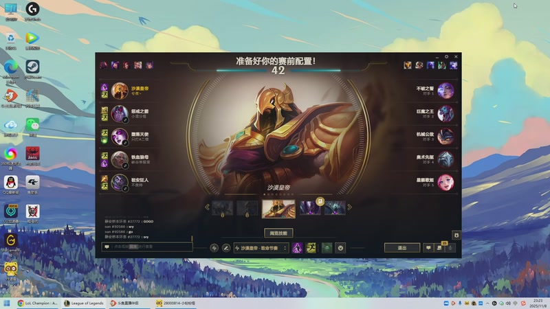 【2025-11-08 23点场】兮夜丶xiye：备战解说杯 复建！