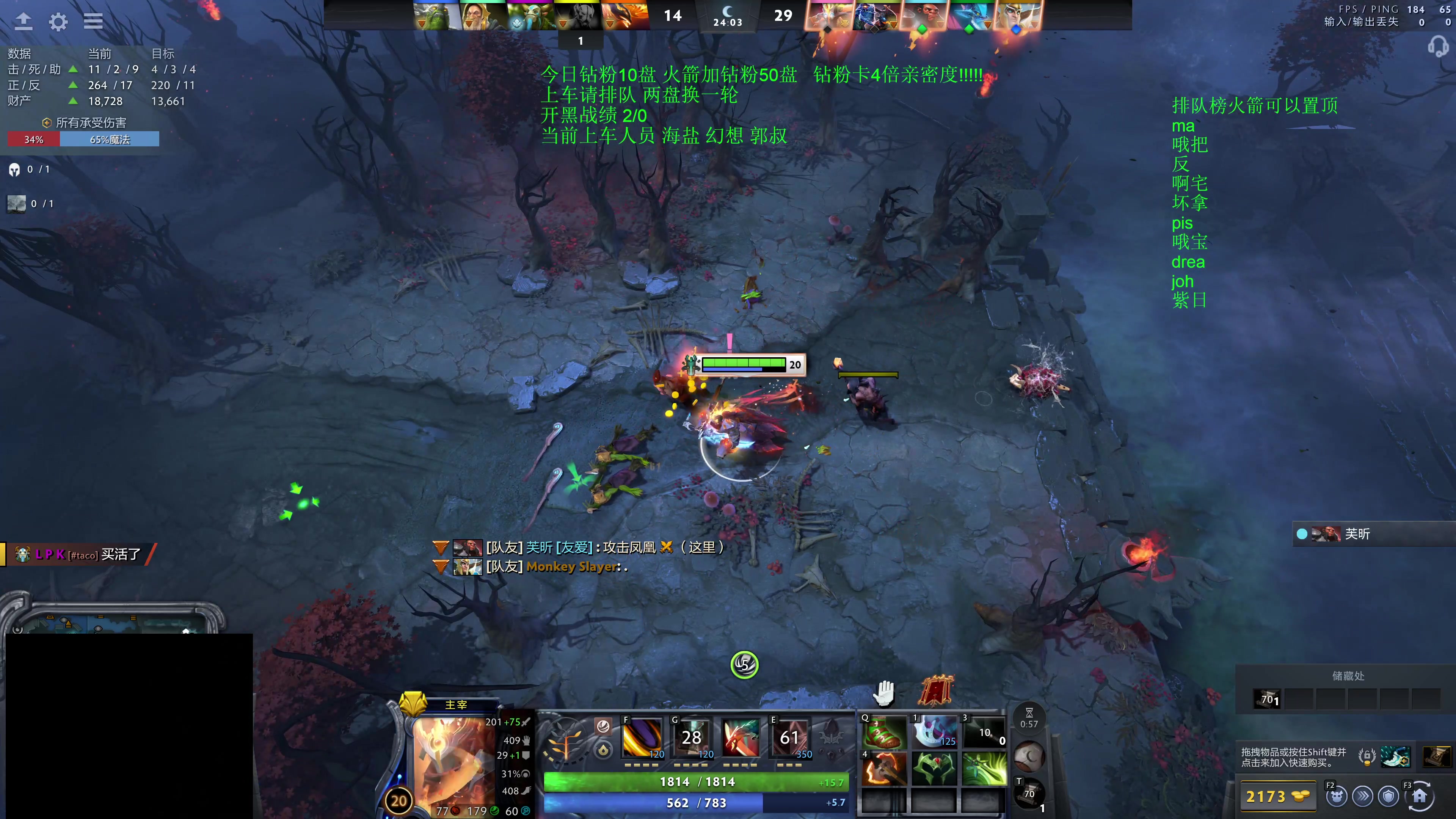 【2025-11-07 21点场】湫汲：顶级车队 百分之90胜率