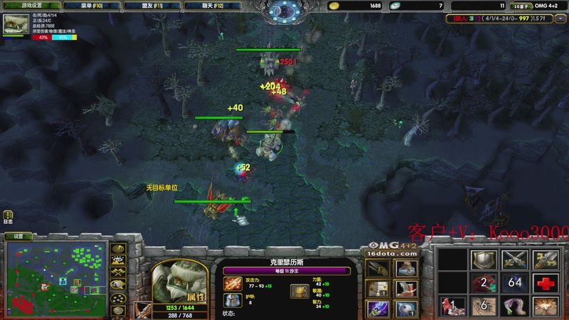 【2025-11-08 18点场】599zxcv：8点OB  16联赛