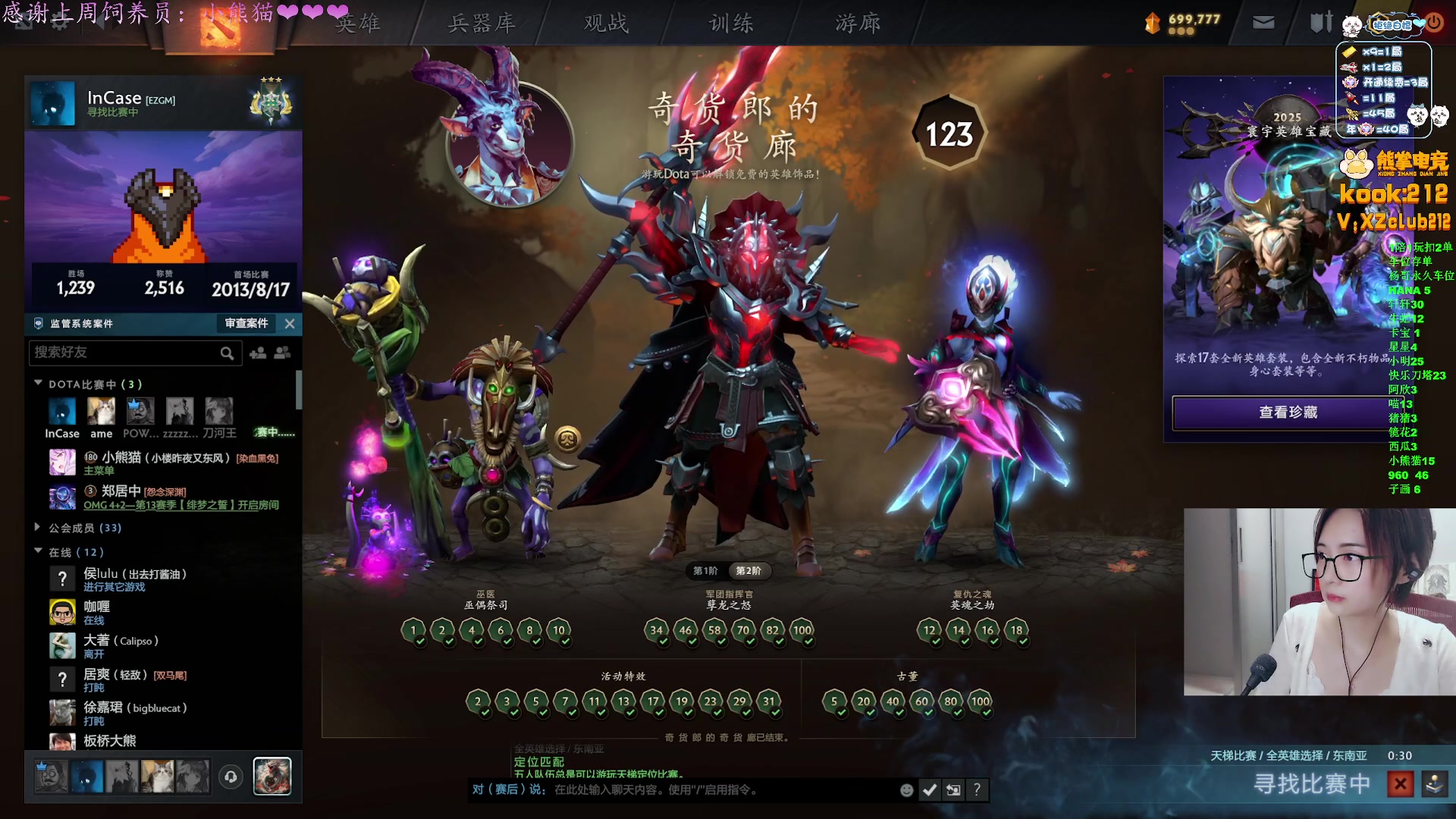 【2025-11-09 19点场】汐湲是小考拉：【汐湲】11.09~越玩越开心