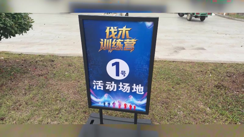 【2025-11-09 15点场】阿二Ayer：训练营要开始咯~