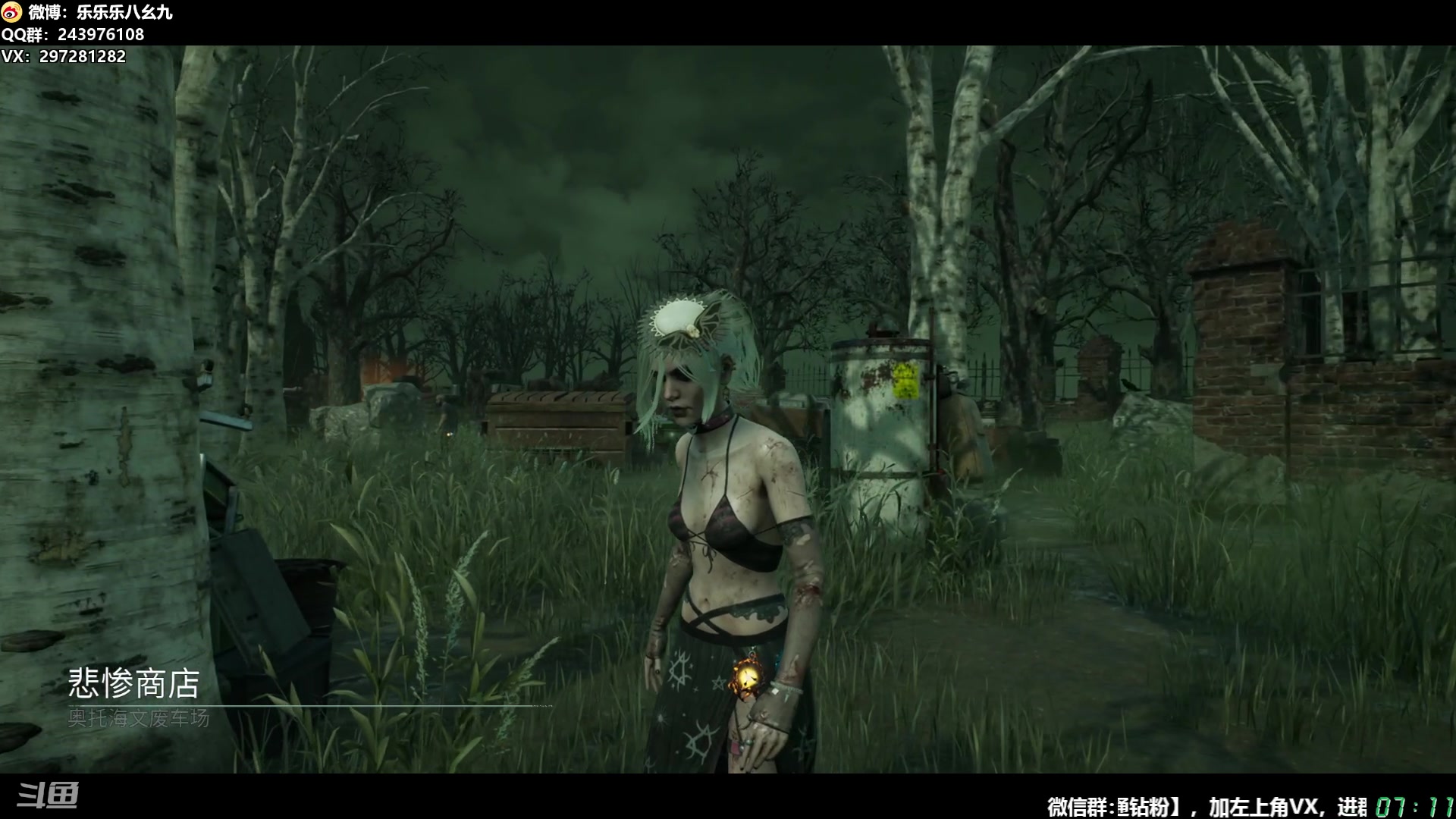 【2025-11-09 06点场】乐乐乐八幺九：【樂】失眠伴侣，414194