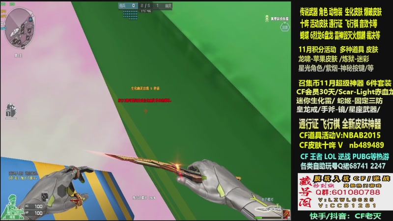 【2025-11-09 08点场】CF老灭：全新活动 飞行棋通行证 全新皮肤！