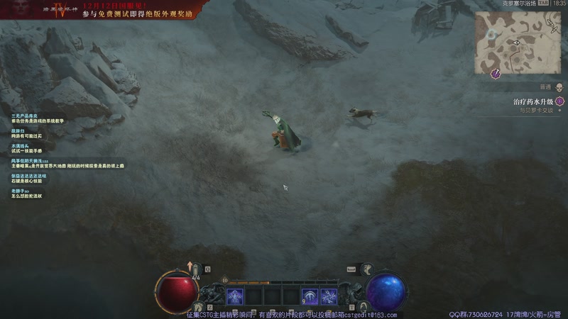 【2025-11-08 18点场】东方不败Athena：东方：鼠鼠我啊~~