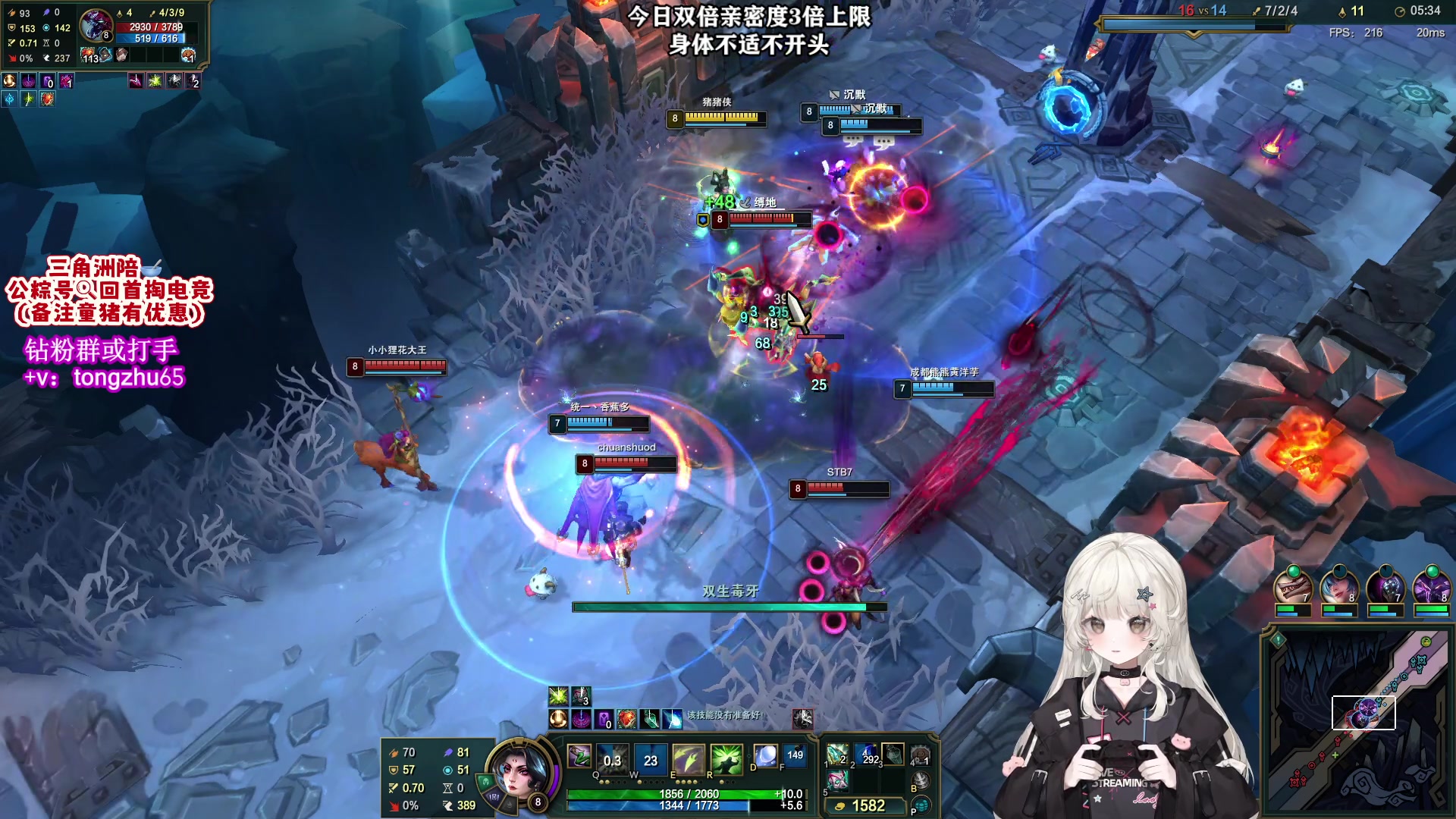 【2025-11-09 15点场】童猪啊i：双倍）3点开播