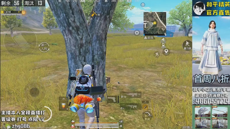 【2025-11-09 02点场】智慧刚丶：集市最新套装八折！！！