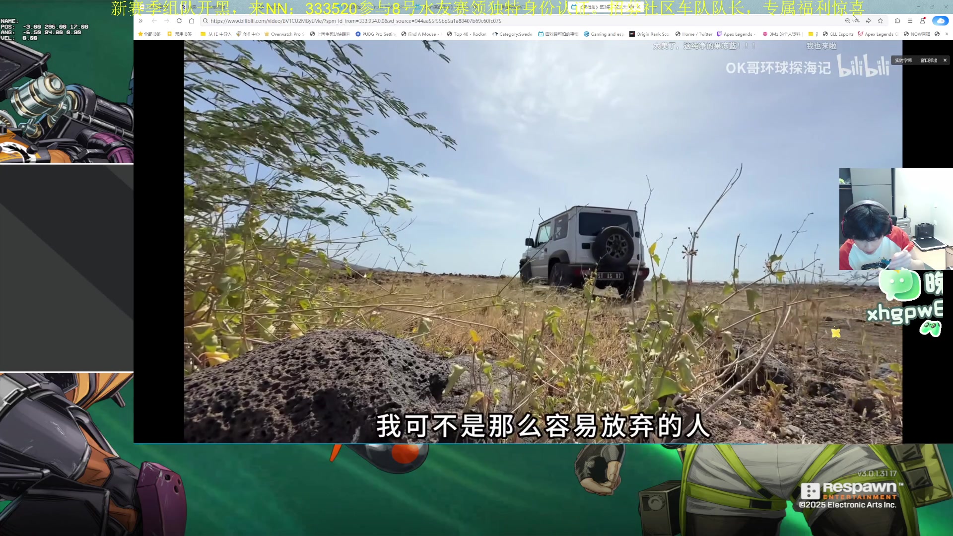 【2025-11-09 00点场】一口三明治3Mz：今天七点跟水友玩水友赛！