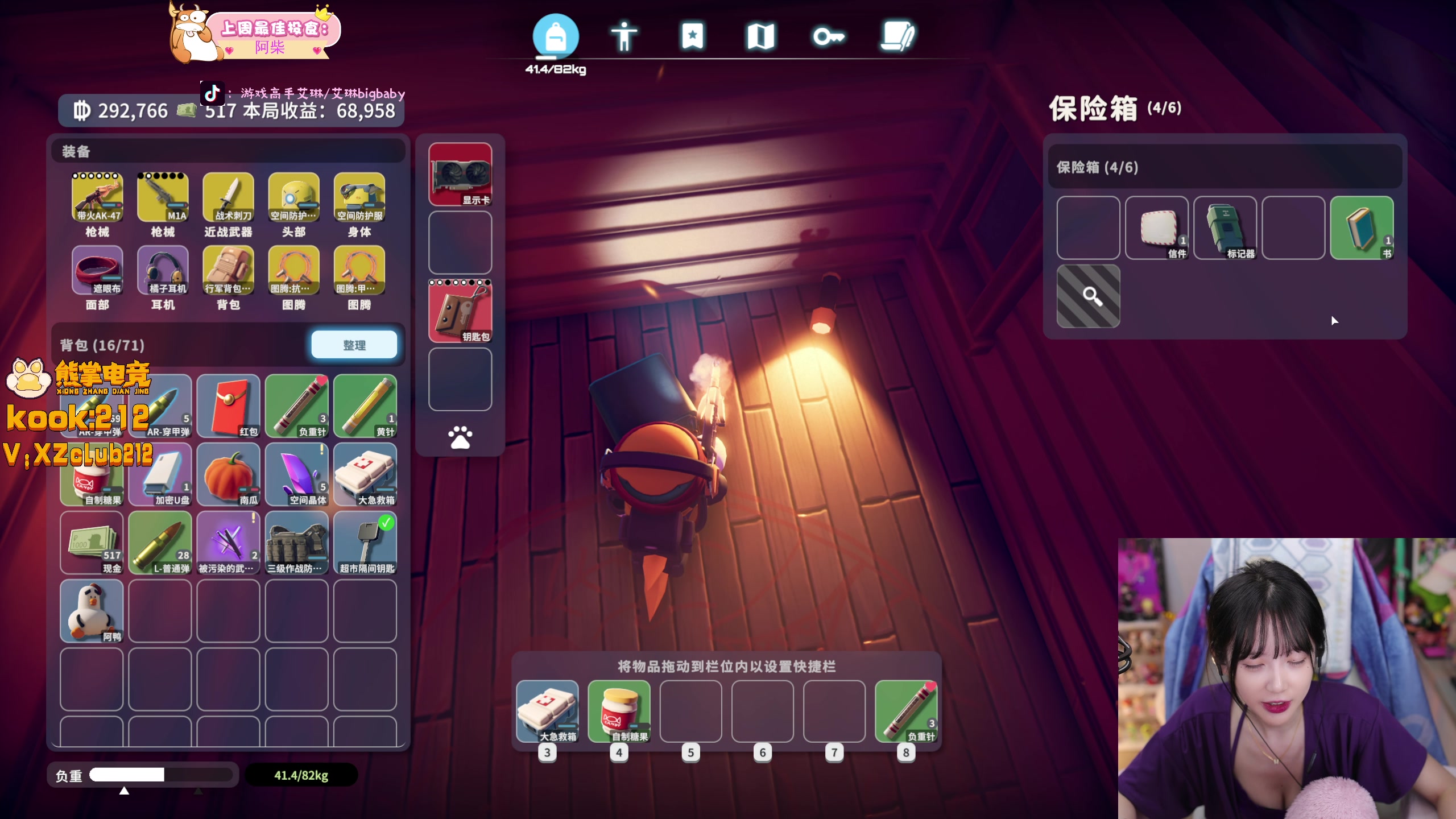 【2025-11-08 22点场】艾琳bigbaby：【双倍】重生之3点来