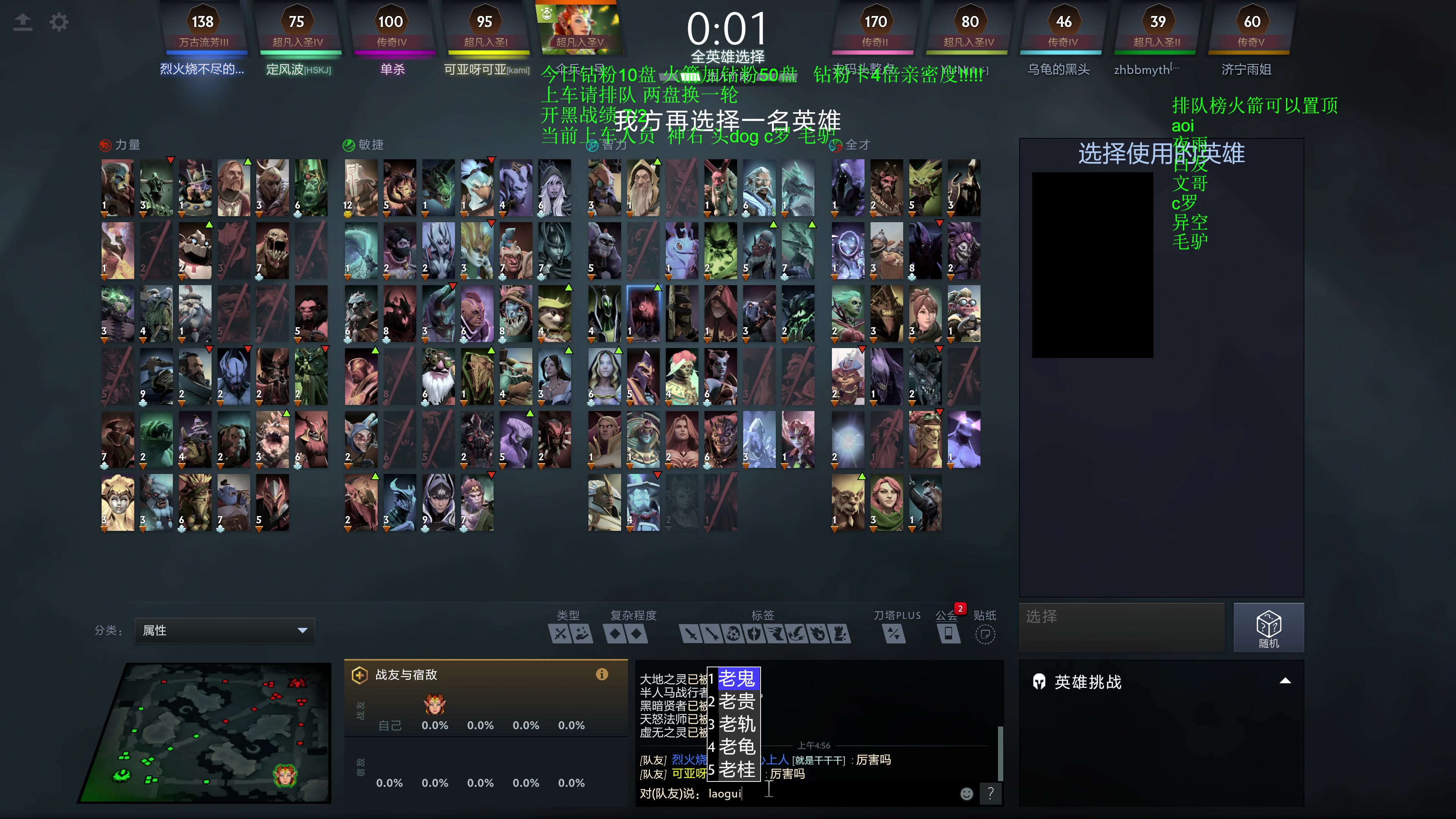 【2025-11-05 04点场】湫汲：顶级车队 百分之90胜率