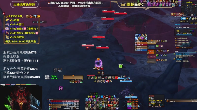 【2025-11-08 22点场】大嘴geigei：大嘴：补分/军团/次数钻粉上车！