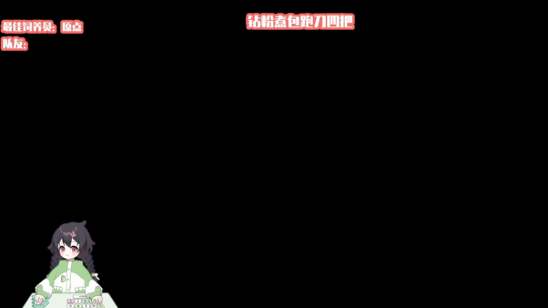 【2025-11-06 18点场】一只猛龙丶：海克斯大乱斗冲冲冲~