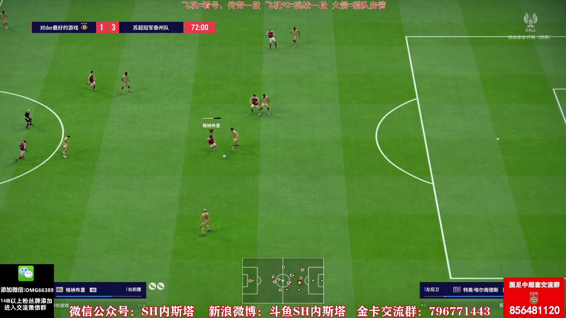 【2025-11-09 18点场】SH内斯塔：内斯塔~双倍亲密度~开卡、看号~