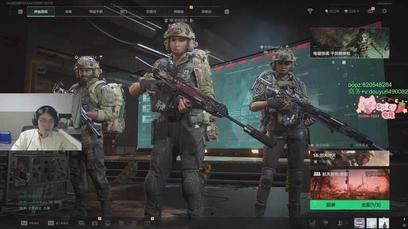 【2025-11-04 19点场】Jackyar：三角洲真好玩！ 6490082