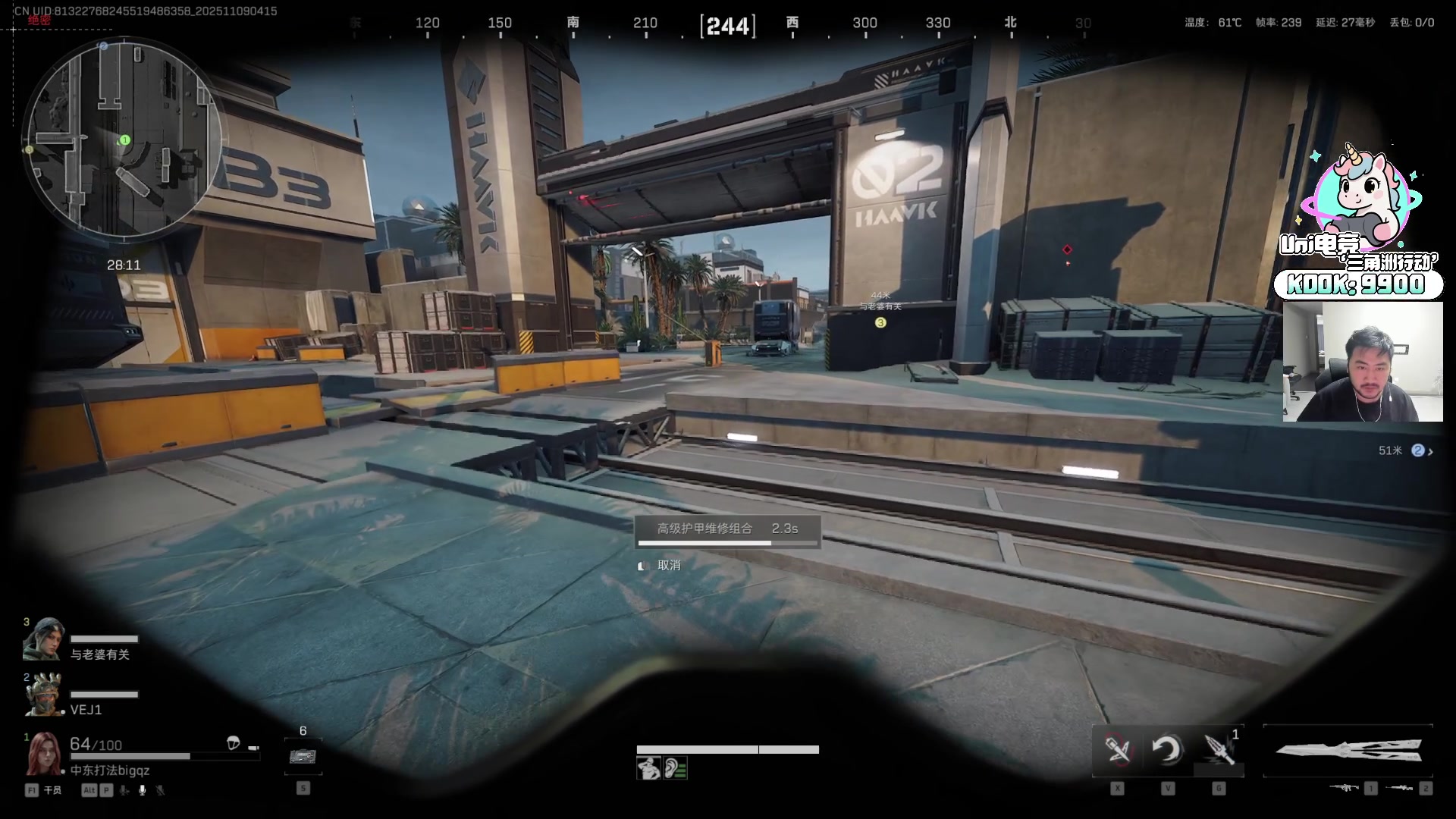 【2025-11-09 03点场】Big茄子：中东打法只打不吃看就完事别BB