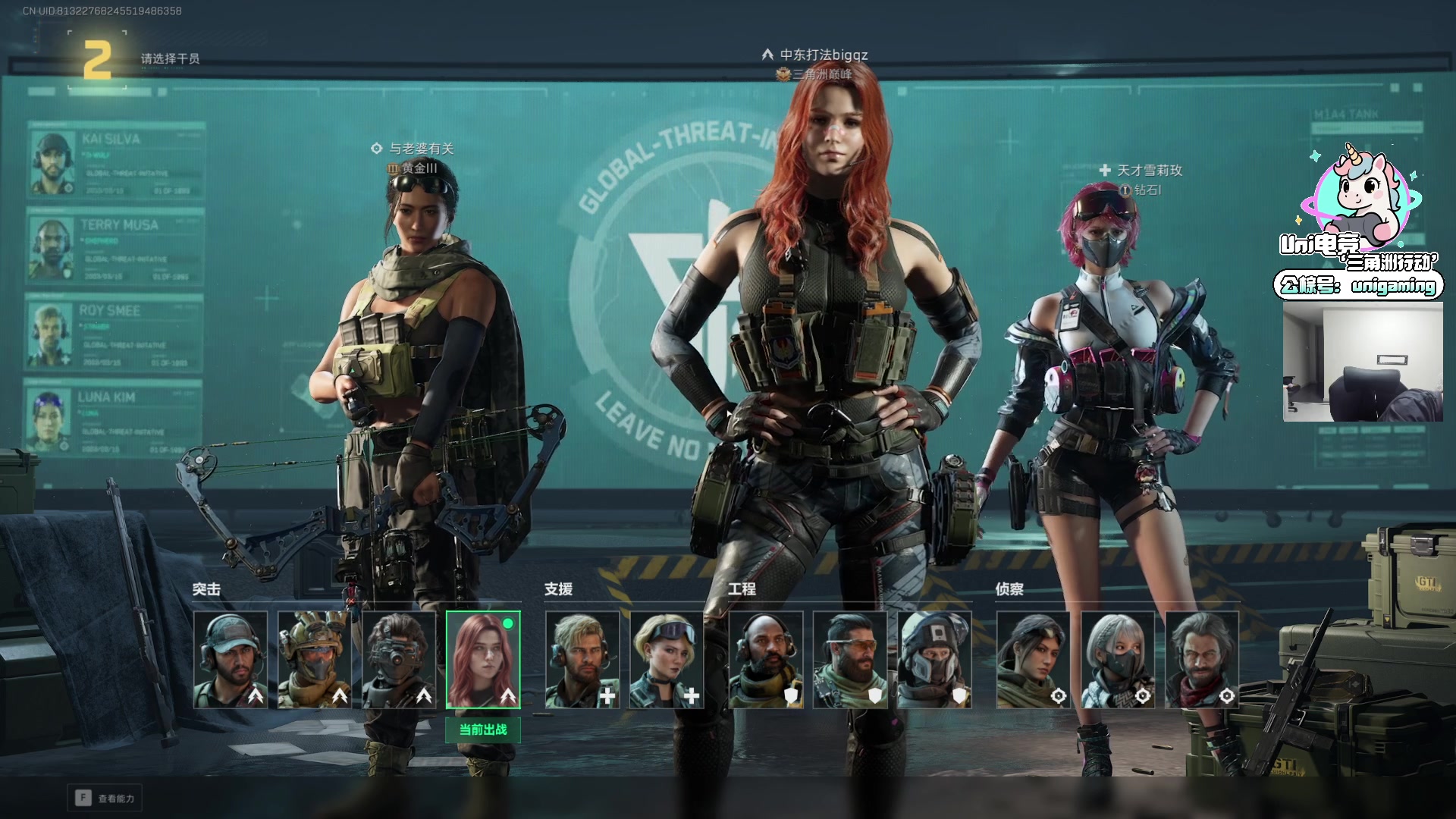 【2025-11-09 00点场】Big茄子：中东打法只打不吃看就完事别BB