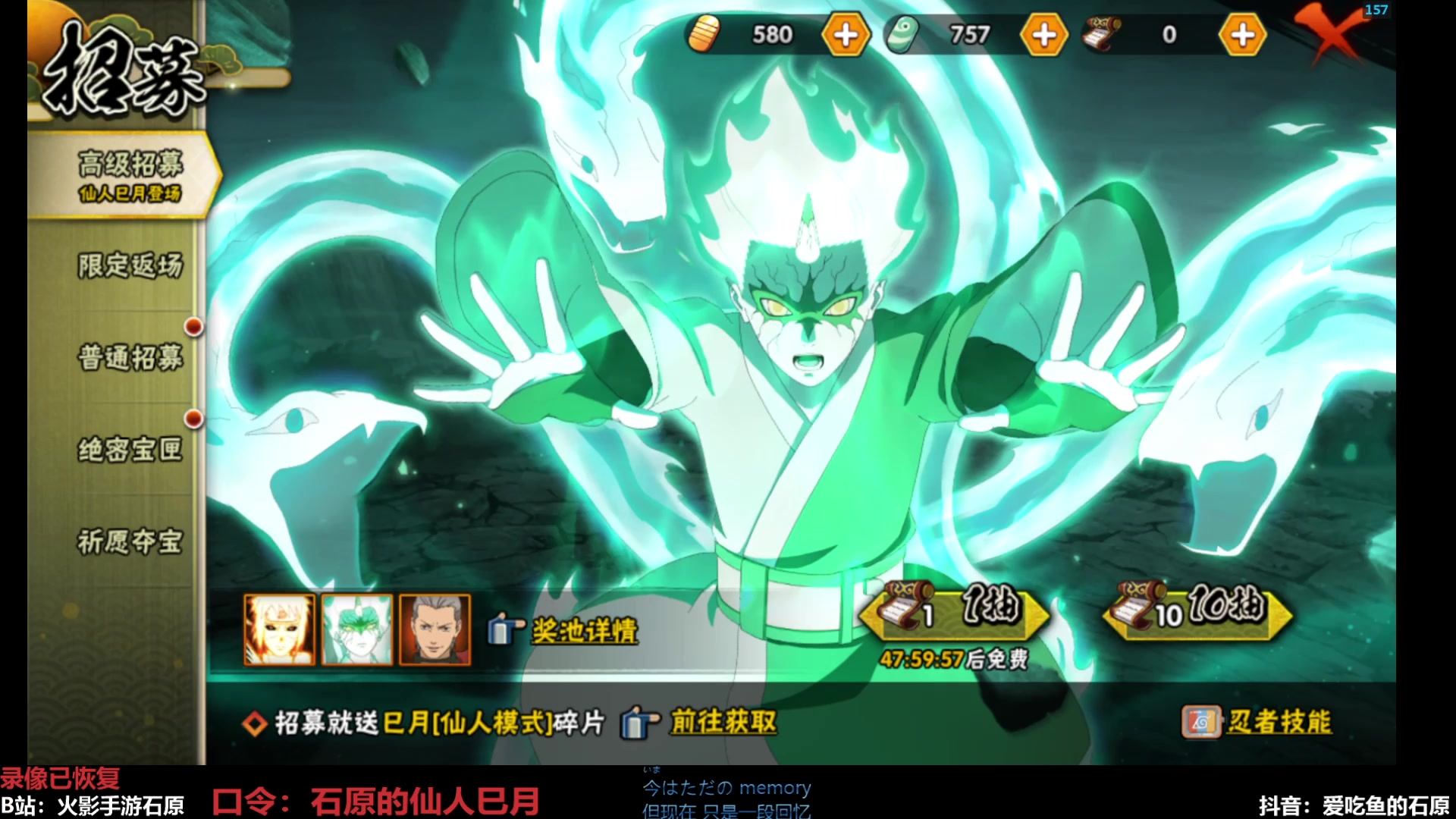 【2025-11-09 13点场】爱吃鱼的石原：哇嘎吧！爽看比赛！