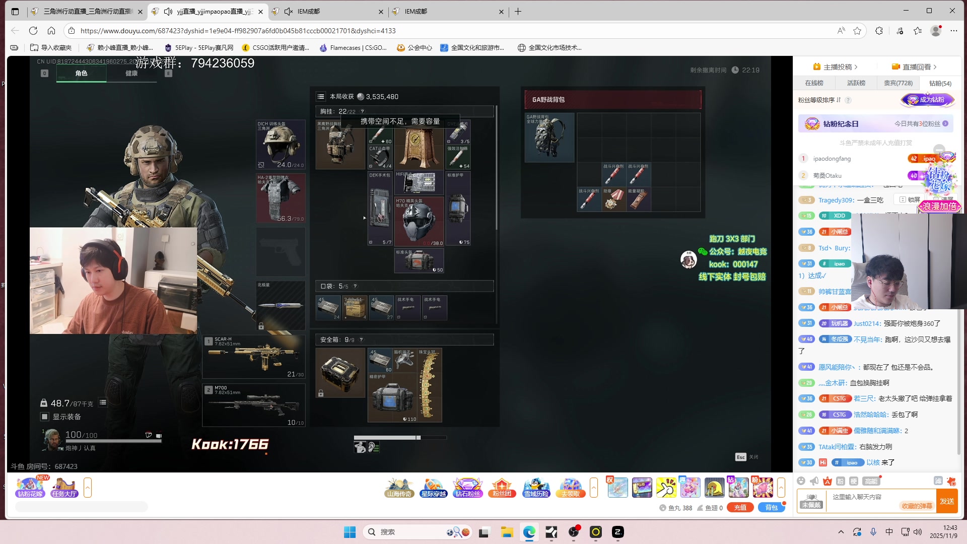 【2025-11-09 12点场】椰汁糕冬瓜强：全DY家庭地位最高的男人