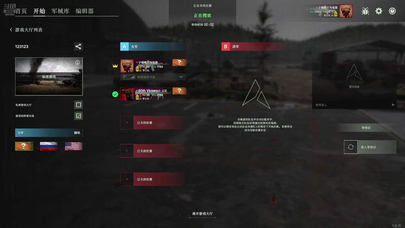 【2025-11-03 16点场】丶子魂魄兮为鬼雄：雄:第一有脑！！