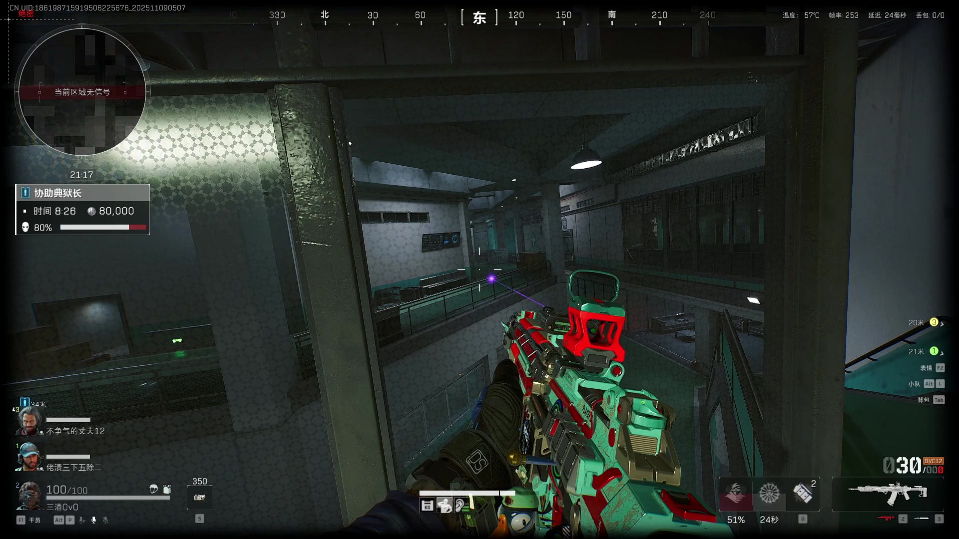 【2025-11-09 04点场】三酒OuO：风吹哪页读哪页。