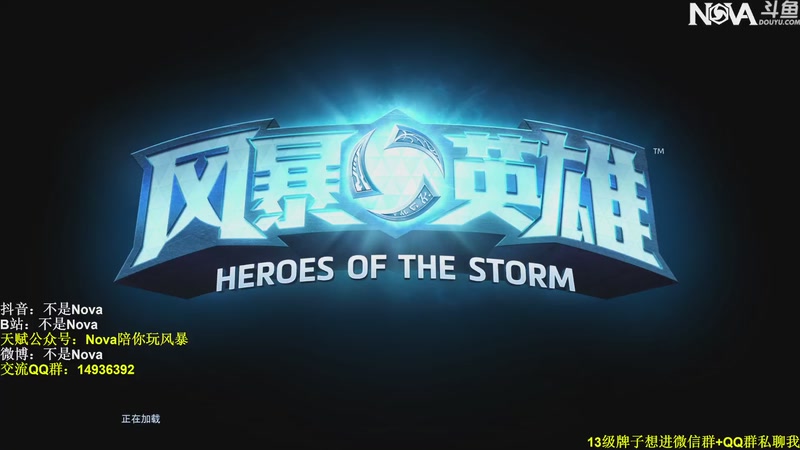 【2025-11-01 23点场】Novaa：【Nova】非常期待下版本ya~！