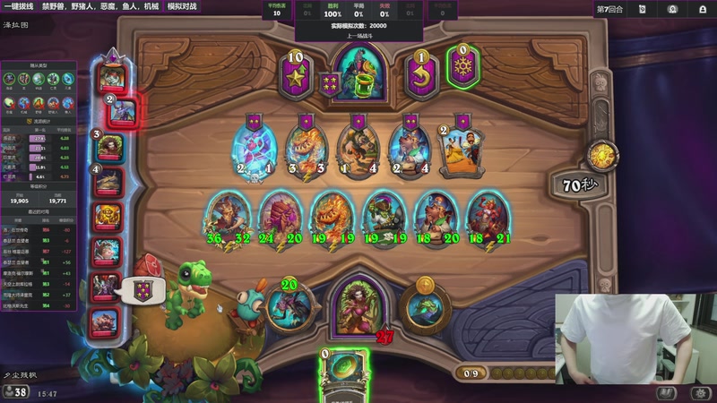 【2025-11-09 15点场】夕尘残枫：胖枫：今天上2万！